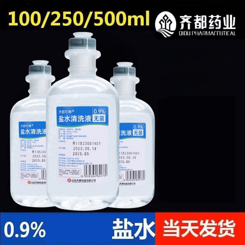 Qidukelin Saline Cleaning Solution, Rinse and Cleaning Solution, 0.9% Sodium Chloride Cleaning and Care Solution for Home Use
