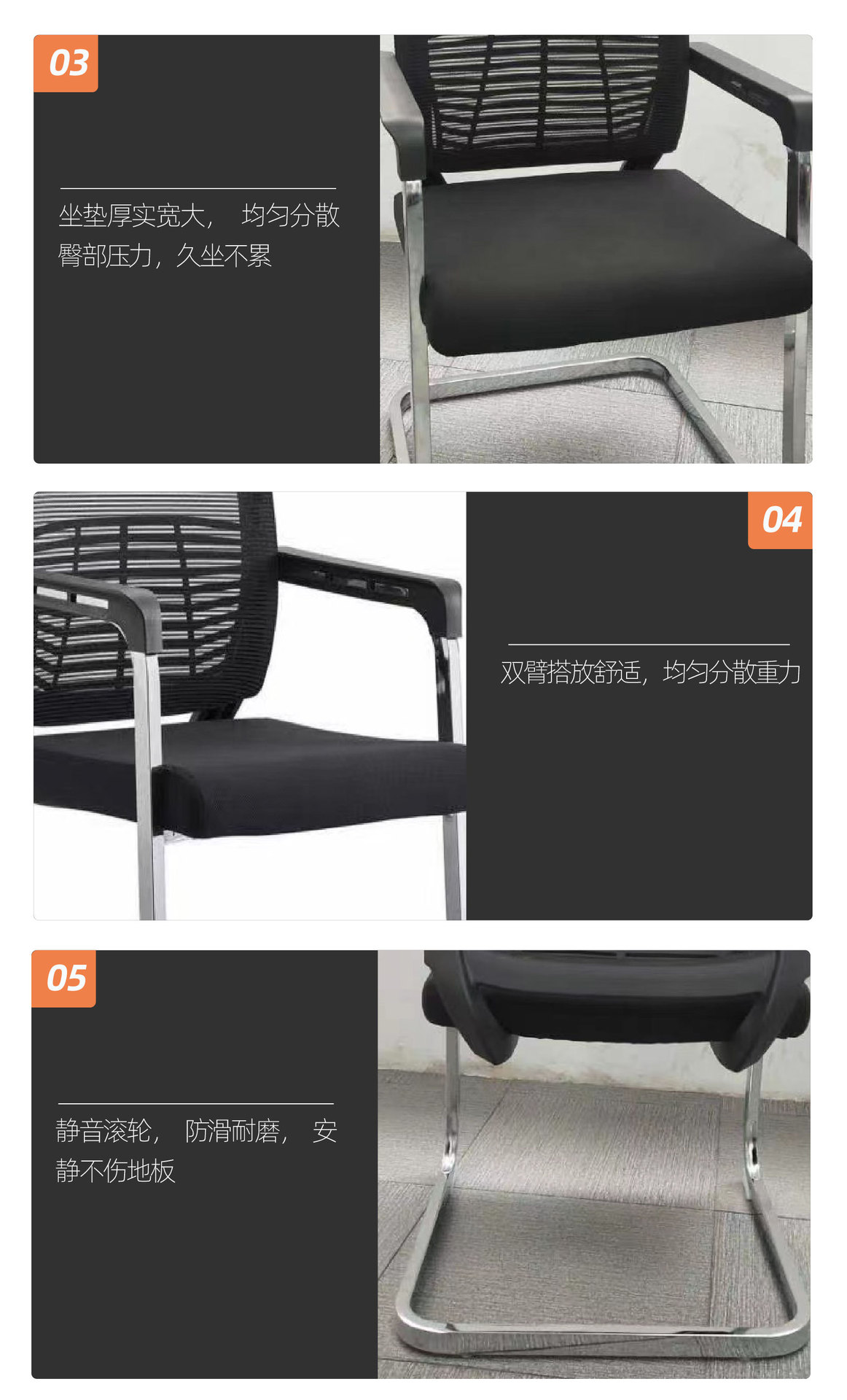 办公椅无-09.jpg
