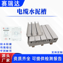 ���ʩ����|ˮ��ۻ�������ˮ�۱�yʽ���������^������