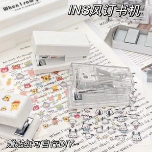 DIY Transparent Simple Stapler Sticker Kulomi Stapler Ins High-value Student Mini Portable Stapler