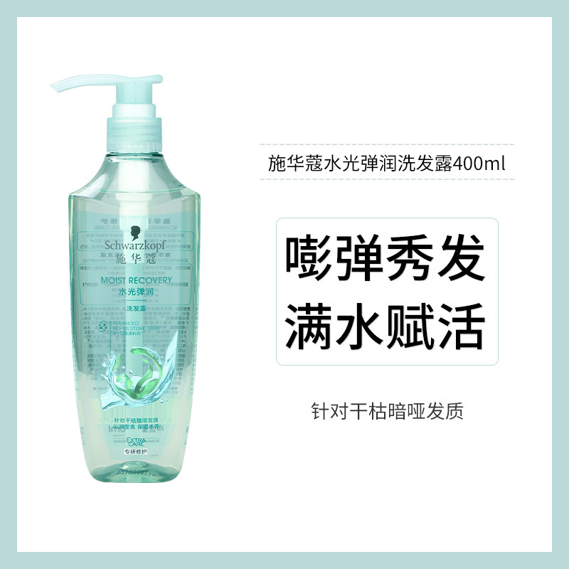 Acondicionador Reparador Multiefecto Anticaspa, Nutritivo para el Cabello