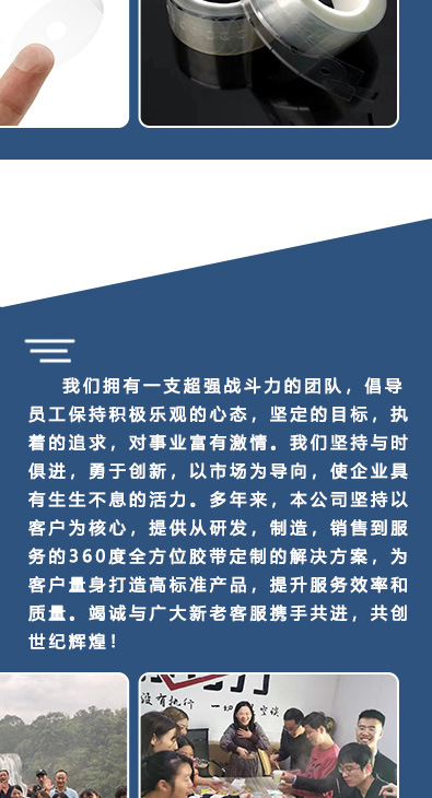 透明贴-详情_26.jpg