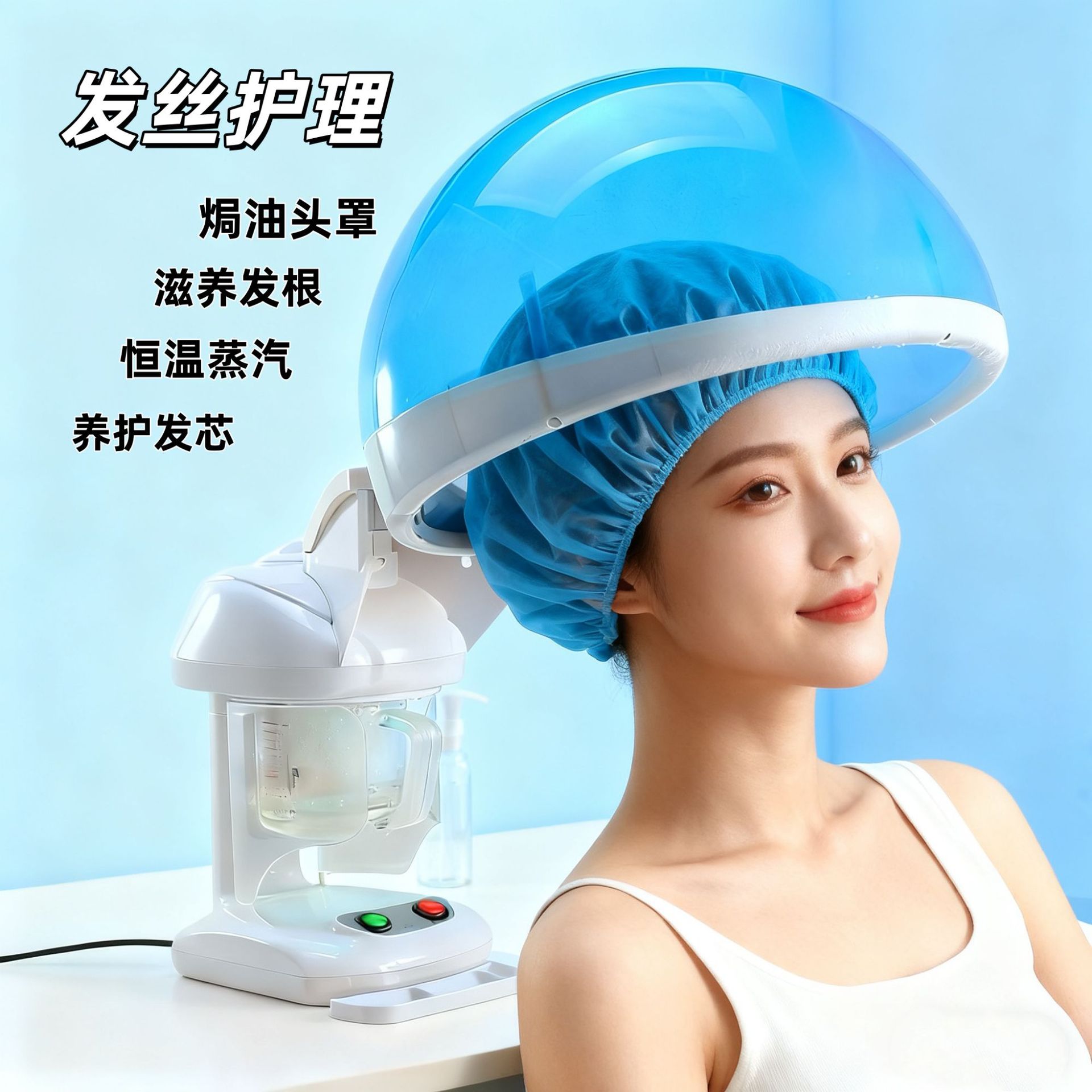 Benpeng Oil Cap Dual-Purpose Facial Steaming Hydration Instrument Evaporation Cap Hairdressing Household Oil Baking Machine Beauty Instrument Export Wholesale