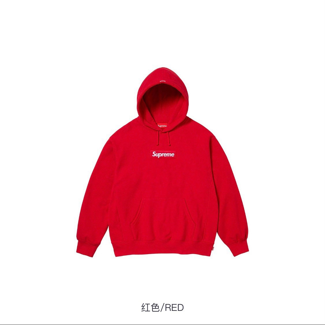 E560 베이직 레드