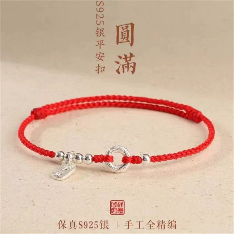 Benmingnian Red Rope Bracelet Women's Sterling Silver Handmade Woven Good Luck Couple's Thin Hand Rope Ankle Chain Safe Buckle Niche Gift Benmingnian Red Rope Bracelet Women's Sterling Silver Handmade Woven Good Luck Couple's Thin Hand Rope Ankle Chain Safe Buckle Niche Gift