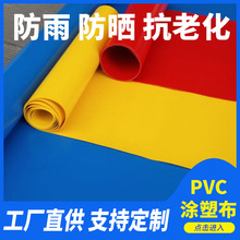 pvc�T�ܲ����l �Ӻ��ˮ�����ϻ��� ��܇���w�����񲼏S��