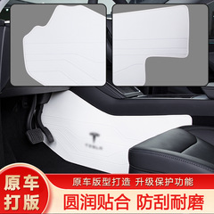 テスラモデル Y 3 車の運転席と助手席の内側の中央制御アンチキックパッドパッチインテリア用品に適しています。