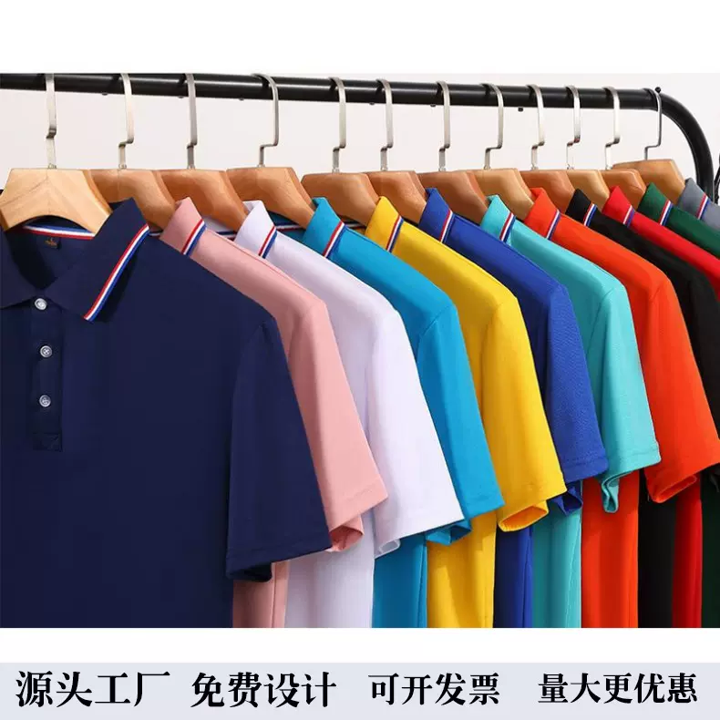 男士波罗衫定印制广告衫翻领短袖工作服团体服夏天休闲衣服印LOGO