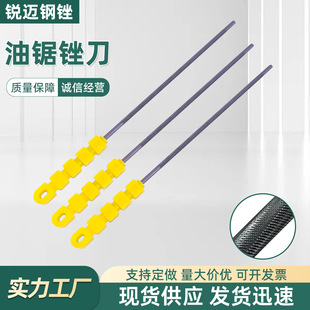 4.0 Electric Chain Saw Oil Saw File 5.5 Logging Saw Grinding Chain Round File 4.8 Gasoline Saw File Oil Saw File