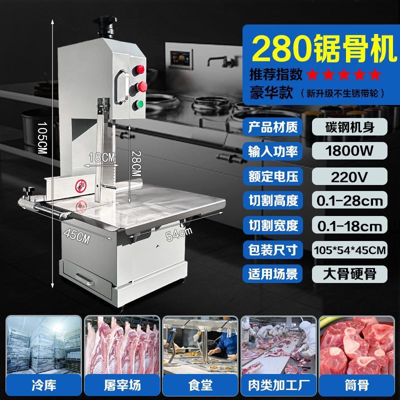 250 máquina de corte de hueso de costillas, máquina de corte de hueso de carne congelada doméstica, cortador de pezuña de cerdo, filete doméstico pequeño