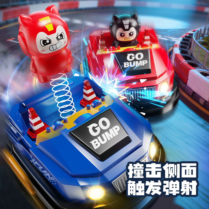Remote Control Battle Bumper Cars, Two-Player Battle, Parent-Child Interaction, Electric Remote Control Go-Karts, Children's Holiday Gift 3