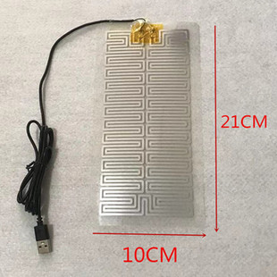 Do not fold USB5V belt electric heating sheet, metal heating sheet