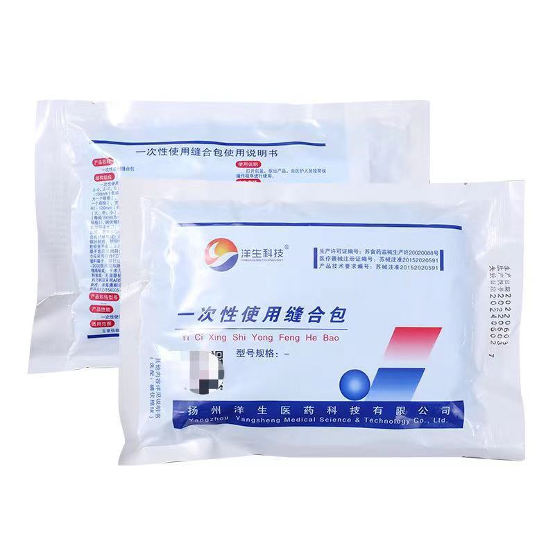 Yangsheng uses one -time changing bag sutures to prepare leather…