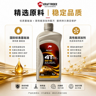 ���ȫ�ϳəC��5W-40 SN�� �ߜط�����ĥ�p �坍���e̼ ���͙C��