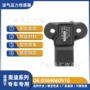 奥迪进气压力a4a5a6传感器