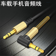 ��Taux��䛾�܇�d���l��3.5mm�������֙C������X����D���B�Ӿ�