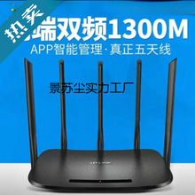 TP-LINK65�p�l�o��ǧ��·����wifi���ö���5g�������������W