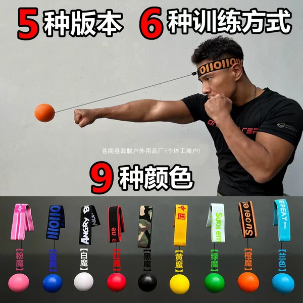 Magic Star Sports Speed Ball Reaction Speed Ball Stress Relief Fighting Training Home Head-Mounted Boxing Ball