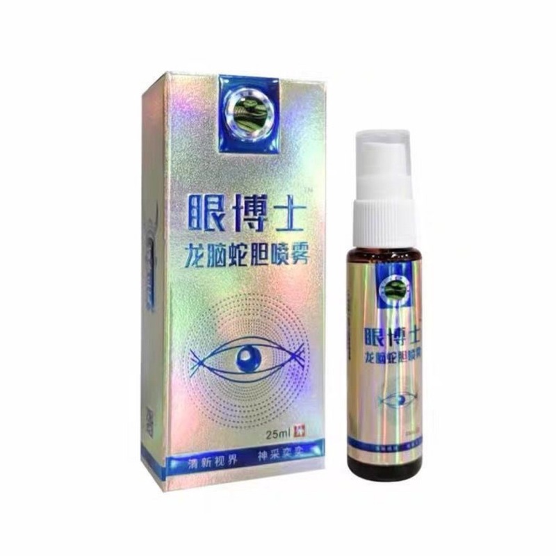 アイドクター スネークバッド アイケアリキッド フレッシュビジョン エネルギッシュ25ml 目元修復 ブライトニング 目元ケア 保湿|undefined