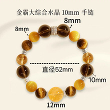 源头 金霸大综合抖音爆款天然黄塔水晶串珠手链女高级虎眼石手串