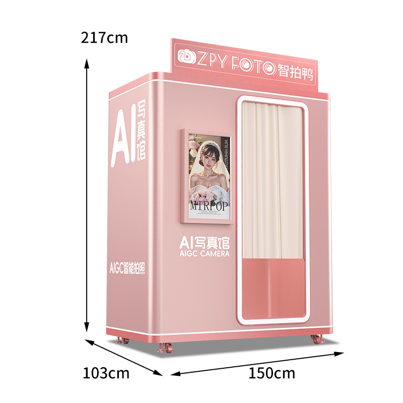 Máquina todo en uno para pegatinas fotográficas Máquina de fotografía de autoservicio comercial Photobooth Máquina de fotografía fotográfica interactiva