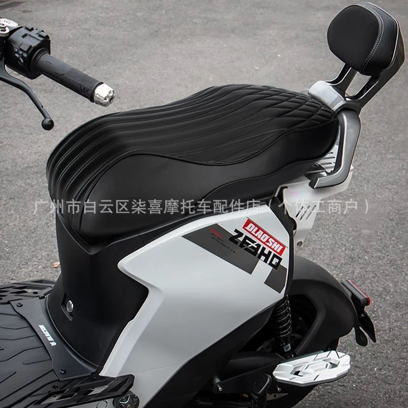适用于极核电动车AE5i/AE5ipro/AE5一体坐垫短尾座垫柔软座包改装|undefined