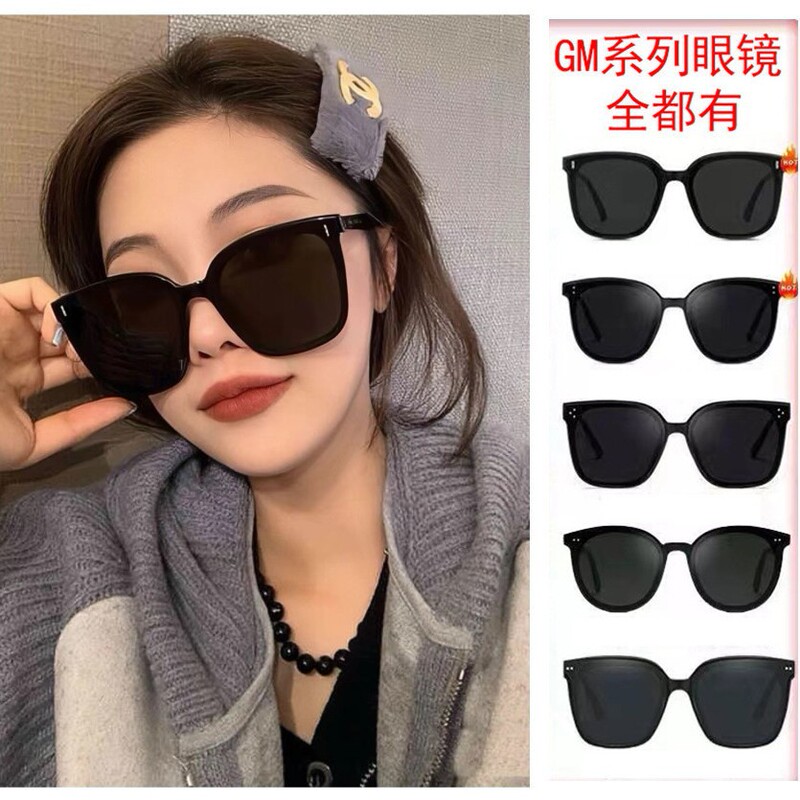 Easiest for Match Sunglasses for Men and Women, Slimming Look and Anti-Uv, Hot-Selling New Gm Sunglasses, Small Three-Point Sunglasses for Women Easiest for Match Sunglasses for Men and Women, Slimming Look and Anti-Uv, Hot-Selling New Gm Sunglasses, Small Three-Point Sunglasses for Women