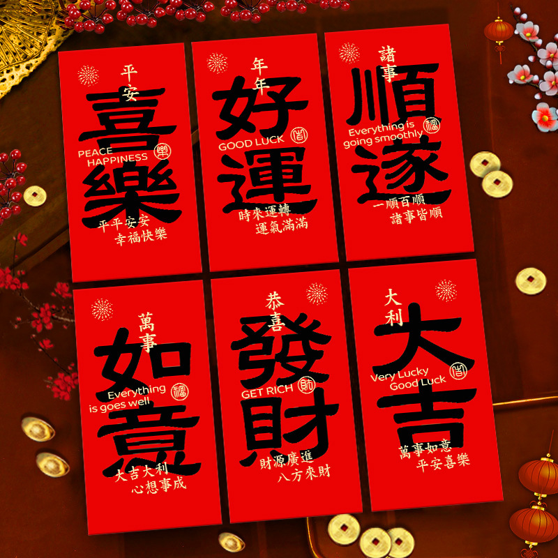 2026年馬年紅包新デザインクリエイティブ漫画立体馬干支春節紅包新年お年玉袋|undefined