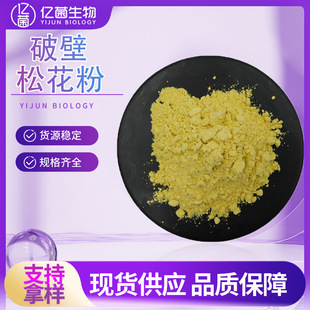 �F؛����98%�Ʊ��ɻ��� ʳƷ����Ʒԭ���ɻ����Ʊ��ɻ�������r��