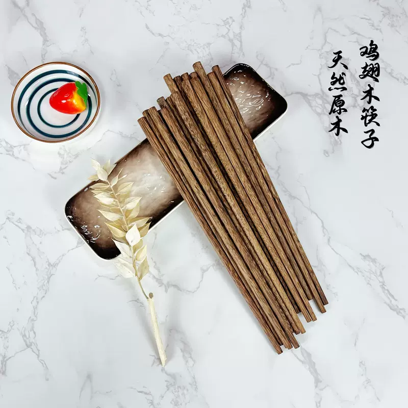 鸡翅木筷子散装批发无漆无蜡家用实木礼品礼盒筷子商用餐具木筷子