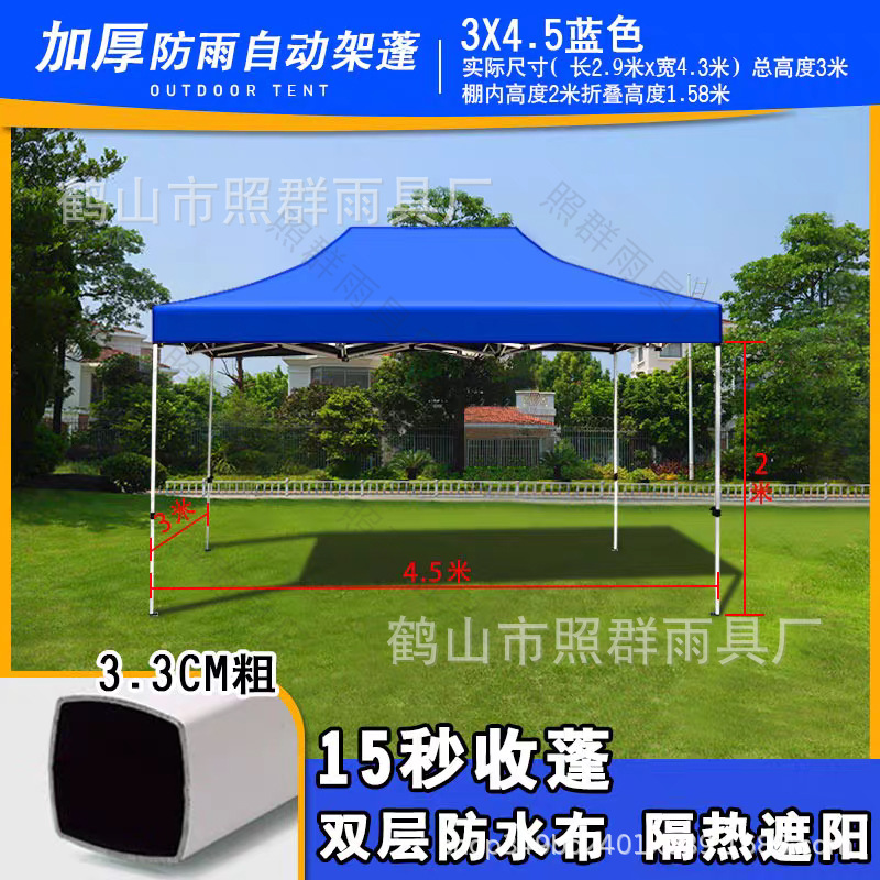 Carpa de publicidad exterior, toldo retráctil plegable de cuatro esquinas, puesto de cuatro patas, toldo de estacionamiento, sombrilla a prueba de lluvia