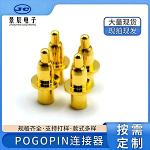 Пружинный штифт pogopin 5A-30A, сильноточный пружинный наперсток, умный носимый зарядный контактный пружинный штифт