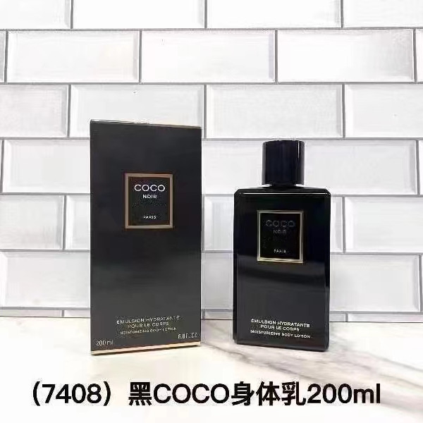越南小香白coco身体乳黑coco身体乳200ml热门一件代发跨境批发|undefined