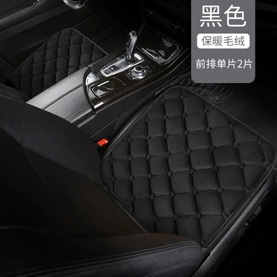 Single-piece Driver Special Winter | Wool pad - black-front-row-square-mat-2-pieces-comes-with-1-pack-of-anti-fog-towels
