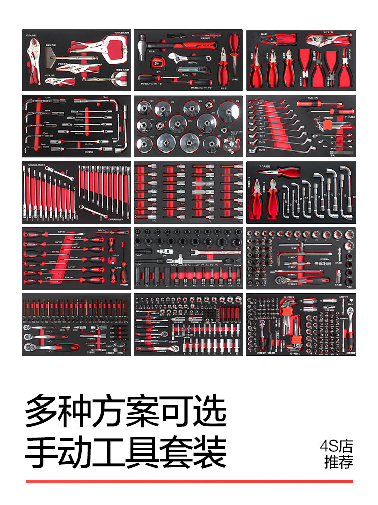 탱크 스톰 M 시리즈 자동 수리 전문 도구 세트 EVA 세트 도구 트레이 스크루 드라이버 렌치 조합 세트