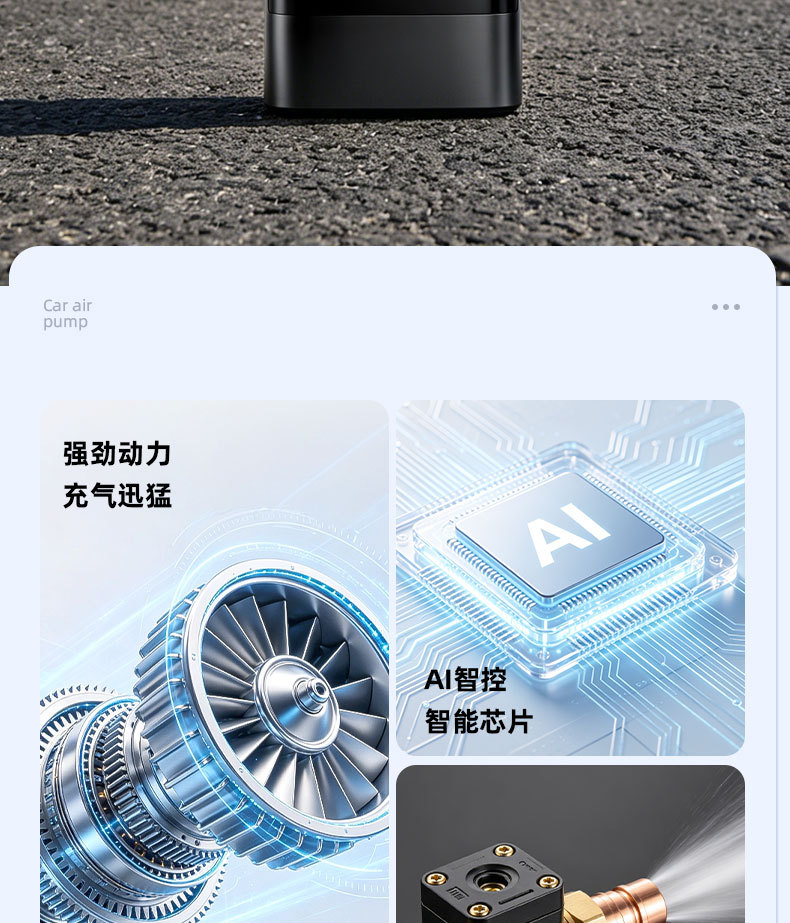 The New Model Is Specially Designed for Wireless Car Air Pumps, Electric Smart Portable Car Tire Pumps, and Bicycle Tire Pumps
