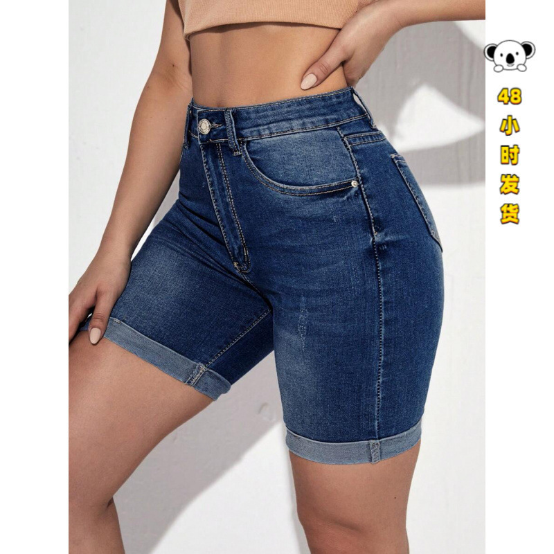 H 86408 Vintage rolled denim capris retro rolled hem denim shorts