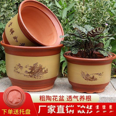 家庭用紫砂セラミック植木鉢特大粘土植木鉢粗い陶器床置き盆栽蘭ポット家庭用紫砂