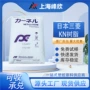 日本抗冲击增韧低温树脂