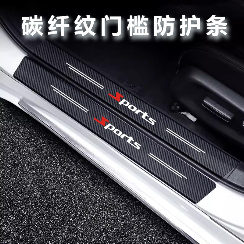 modified universal tape carbon fibre