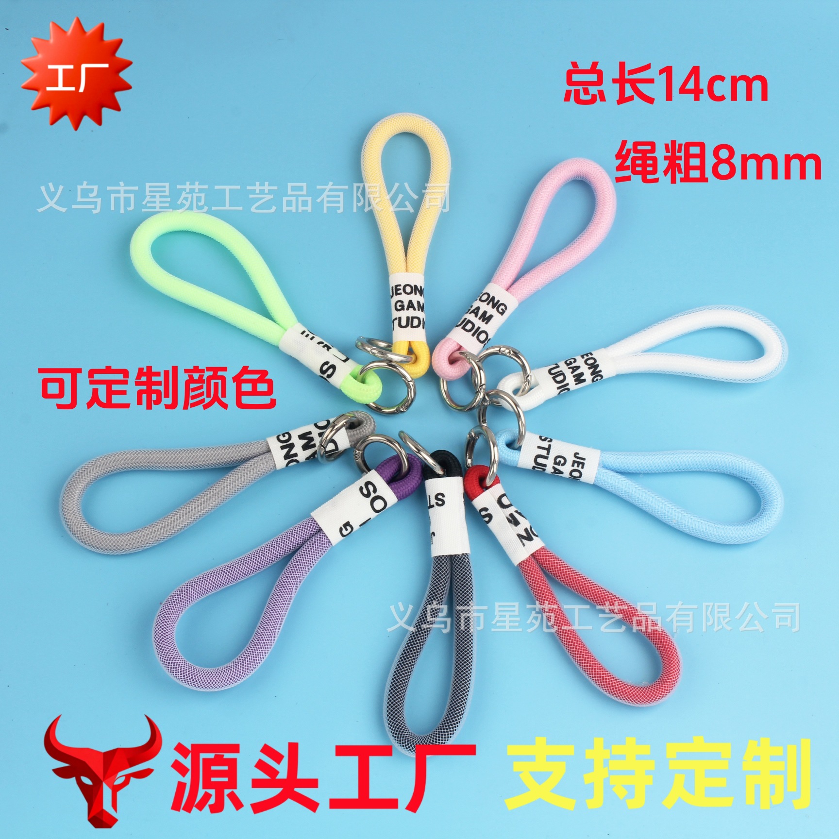 加工定制水杯咖啡杯挂绳短款网纱荧光手机相机汽车钥匙防丢手腕绳