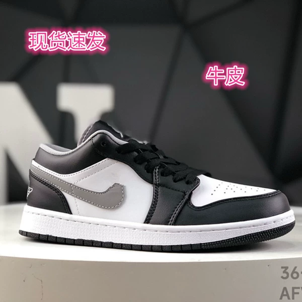 Shadow gray