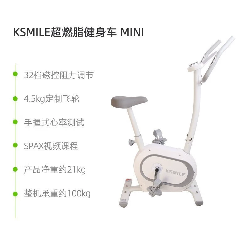 康乐佳 Dynamic bike for gym, sports equipment