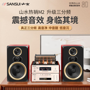 ɽˮM2������đ�C������ӹ�ǰ���l����HIFI�M����푼����������b