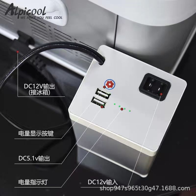 Ice tiger car refrigerator external lithium battery refrigerator external battery battery does not include refrigerator