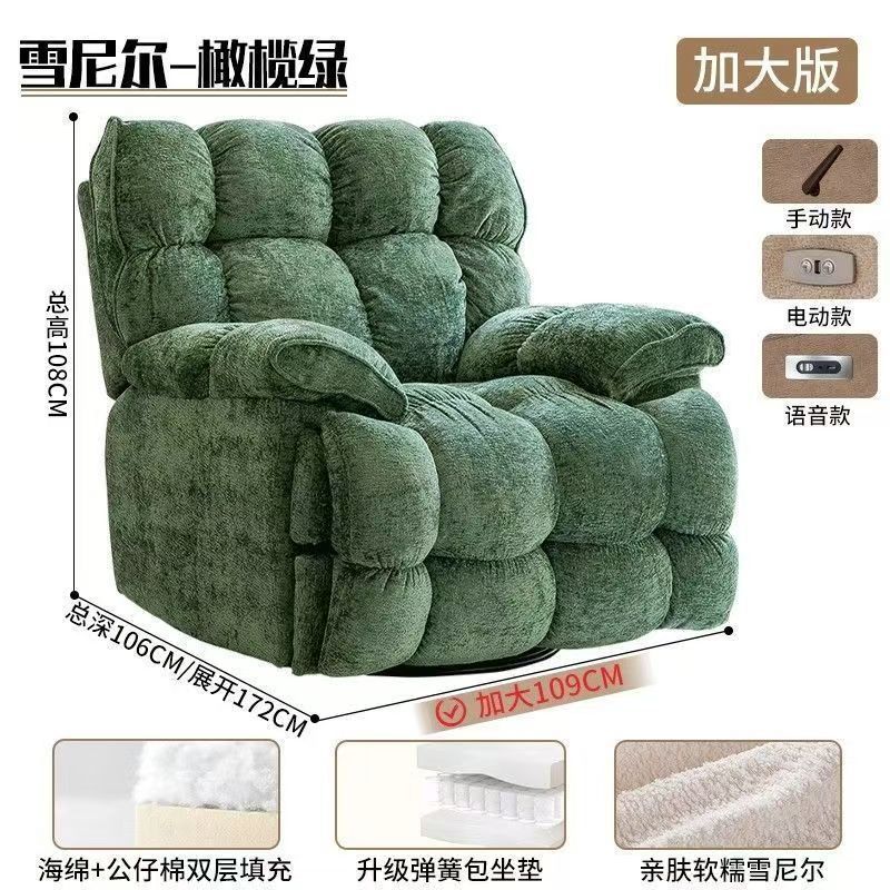 Olive green [chenille]