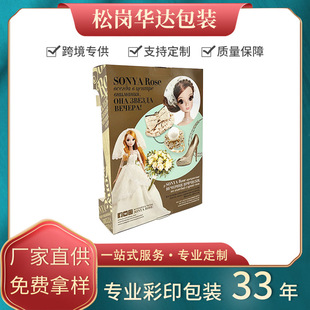 �Y�����l�F؛���b���ռ{������ʳ���܇������ӡˢ��ӡ�ʺ�ä��