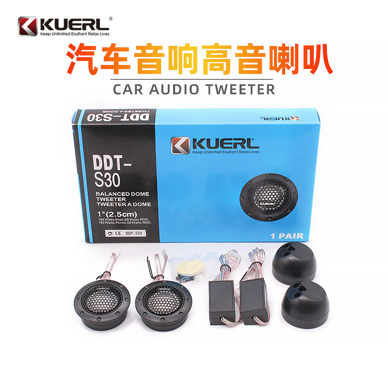 Manufacturer Wholesale 1.5inch Ddt-S30 Car Audio Modification Speakers Car Tweeters Car High-Frequency Speakers