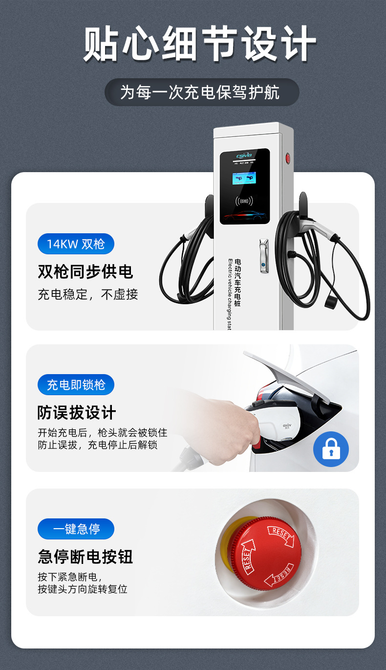 7KW home charging station for electric vehicles, slow charging, 14KW dual-port charger, compatible with BYD/Tesla/Xiaomi/Li Auto