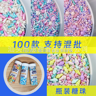 �g���������130gƿ�b��ʳ�õ����b��ǹ��決�c�Y��ײ���������